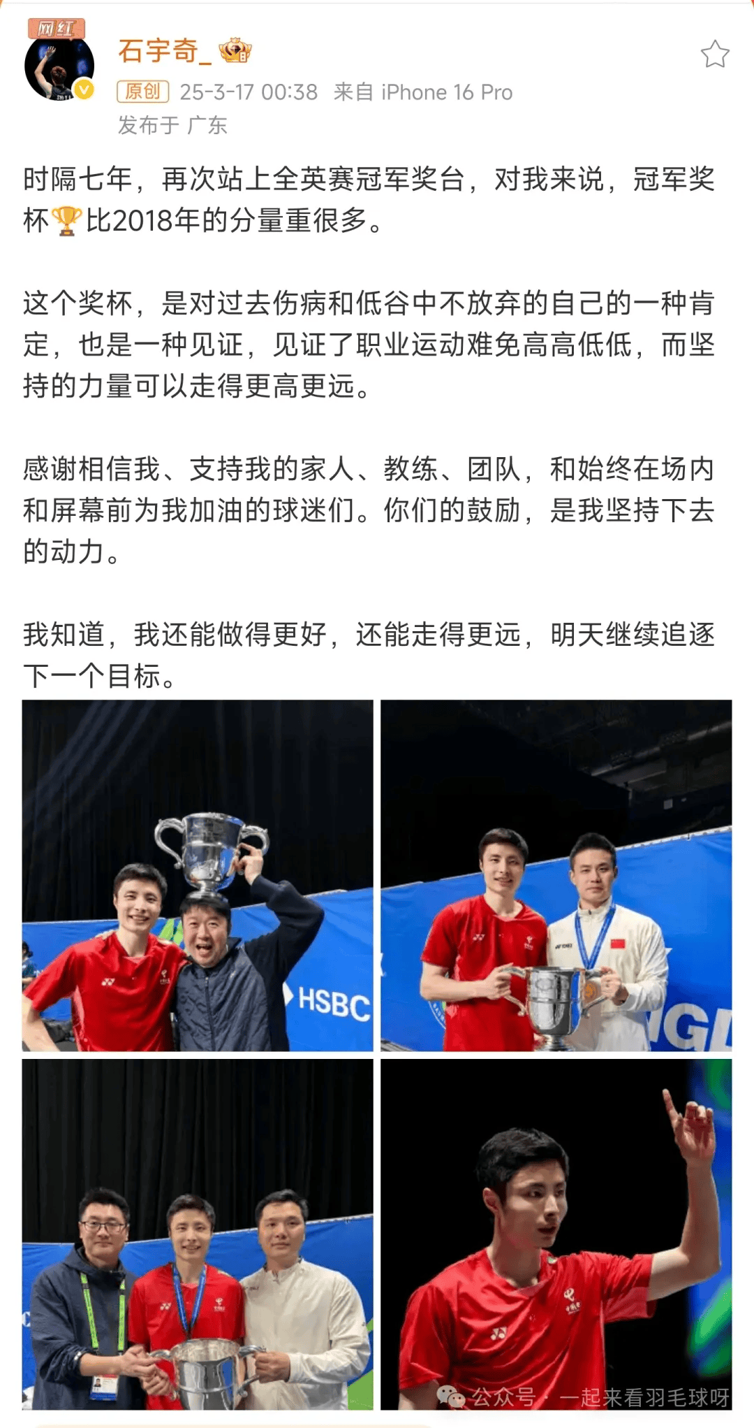 丹麦队完胜泰国队,石宇奇刷新纪录 丹麦队完胜泰国队,石宇奇刷新纪录