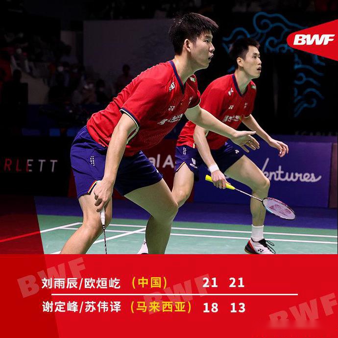 韩国队翻盘马来西亚队,黄鸭组合扛起全队的简单介绍 韩国队翻盘马来西亚队,黄鸭组合扛起全队的简单介绍